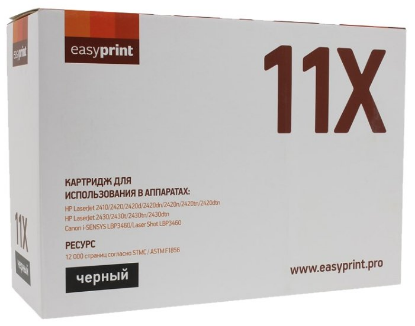 Изображение Картридж EasyPrint LH-11X с чипом