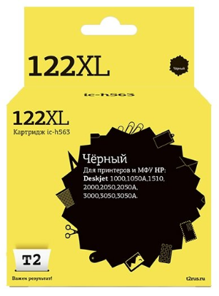 Изображение Картридж T2 IC-H563