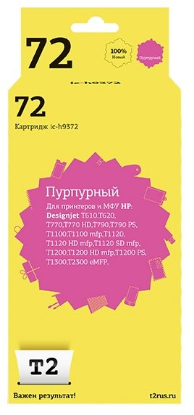 Изображение Картридж T2 IC-H9372