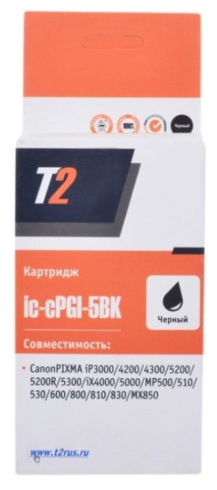 Изображение Картридж T2 IC-CPGI-5BK с чипом