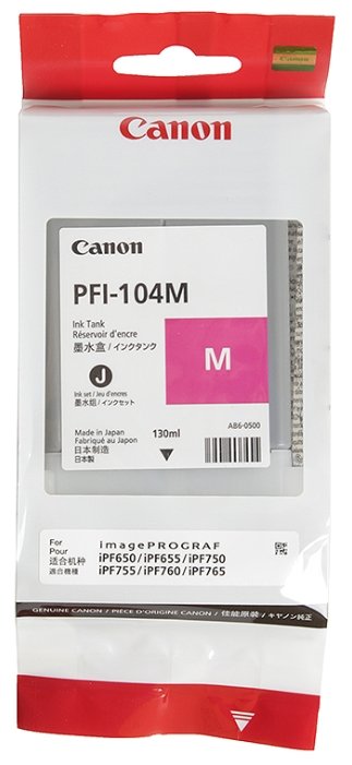 Изображение Картридж Canon PFI-104M