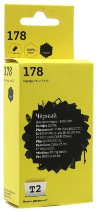 Изображение Картридж T2 IC-H316 с чипом