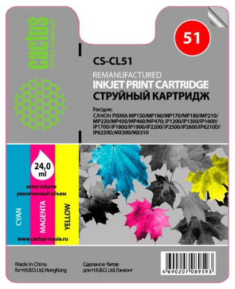 Изображение Картридж Cactus CS-CL51