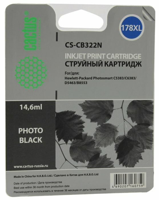 Изображение Картридж Cactus CS-CB322N