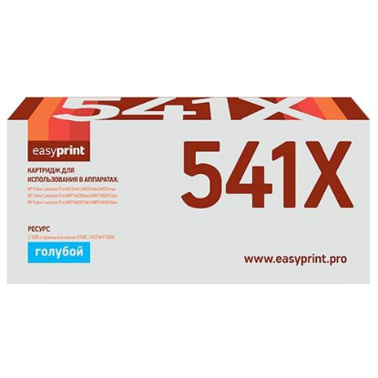 Изображение Картридж EasyPrint LH-CF541X с чипом