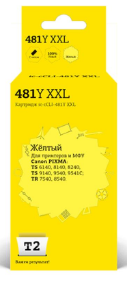 Изображение Картридж T2 IC-CCLI-481Y_XXL с чипом