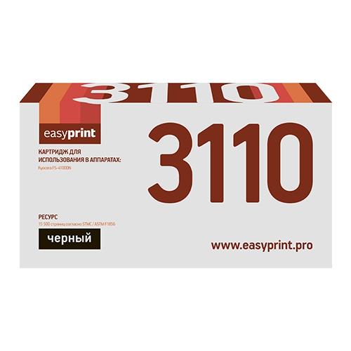 Изображение Картридж EasyPrint LK-3110 с чипом