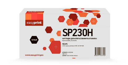 Изображение Картридж EasyPrint LR-SP230H с чипом