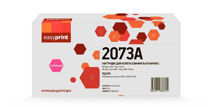 Изображение Картридж EasyPrint LH-W2073A с чипом