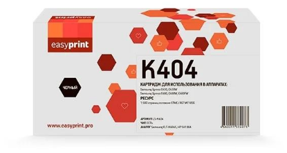 Изображение Картридж EasyPrint LS-K404 с чипом