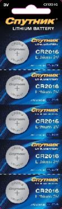 Изображение Батарейка Спутник CR2016 LITHIUM (CR2016 (5000LC) 3 В  Lithium)