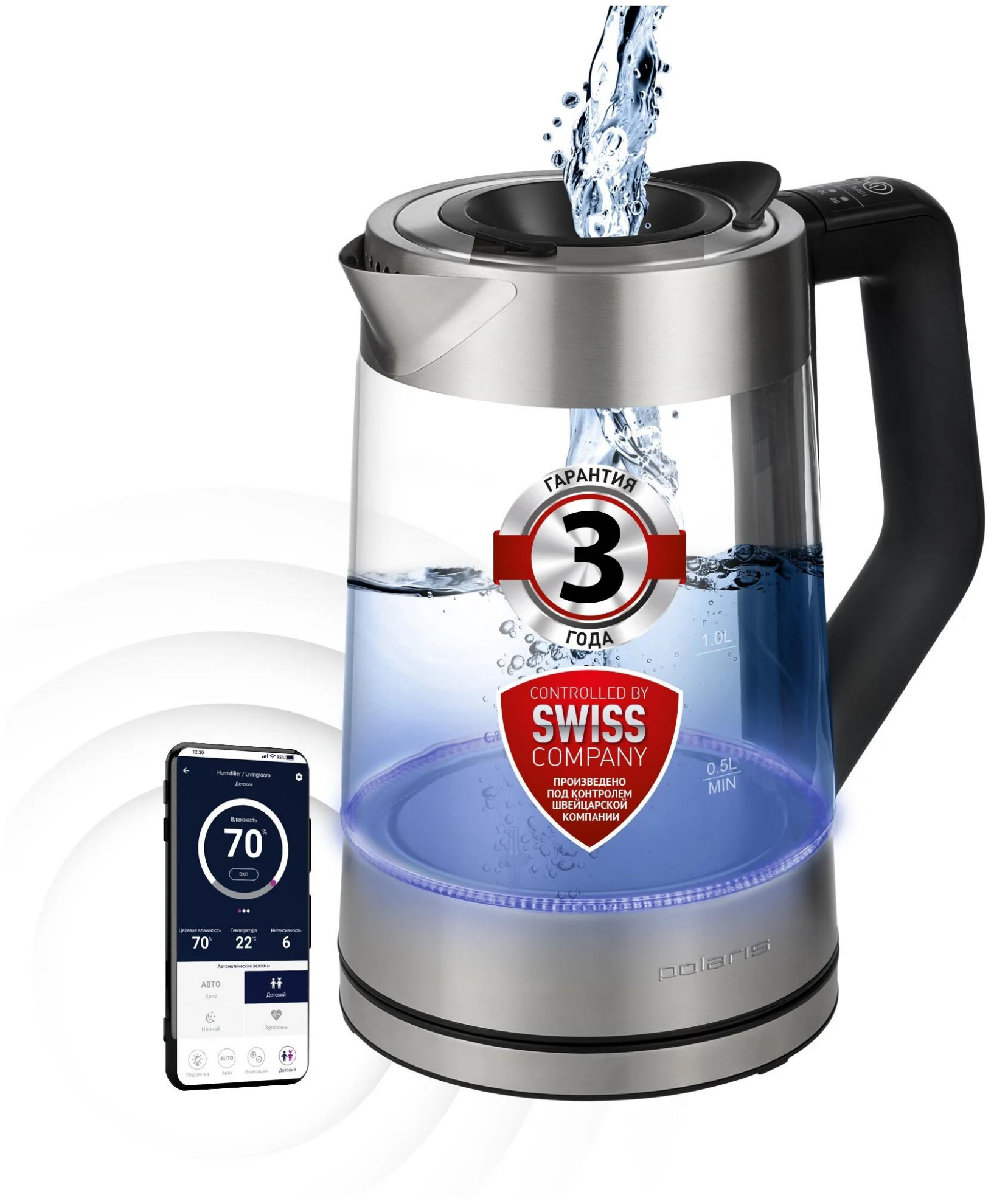Изображение Электрический чайник Polaris PWK 1725CGLD WIFI IQ Home (2200 Вт/1,7 л /стекло, металл/черный, серебристый)