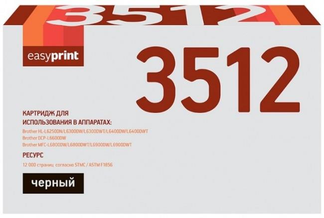 Изображение Картридж EasyPrint TN-3512