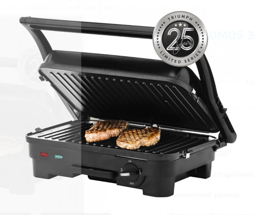 Изображение Электрический гриль Scarlett SC-EG350M05, 1800 Вт