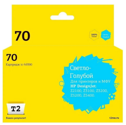 Изображение Картридж T2 IC-H9390 с чипом