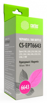 Изображение Чернила Cactus CS-EPT6643B (100 мл)