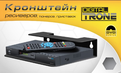 Изображение TRONE DIGITAL для TV/AV тюнеров и ресиверов