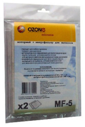 Изображение OZONE MF-5 набор микрофильтр + моторный