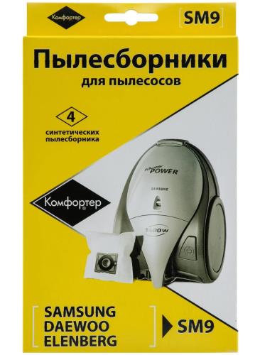 Изображение Мешки-пылесборники Komforter SM-9 комл. 4шт.