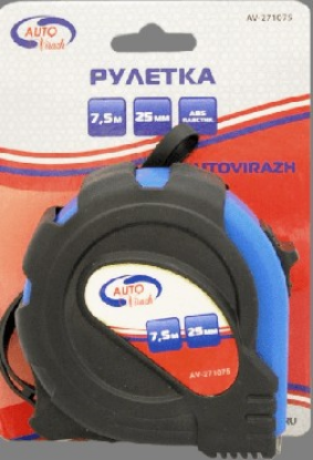 Изображение AUTOVIRAZH (AV-271075) Рулетка обрезиненный корпус 7,5мх25мм