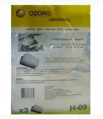 Изображение OZONE microne H-09 набор универсальных фильтров для замены HEPA-фильтра