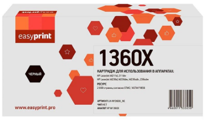 Изображение Картридж EasyPrint LH-W1360X_NC