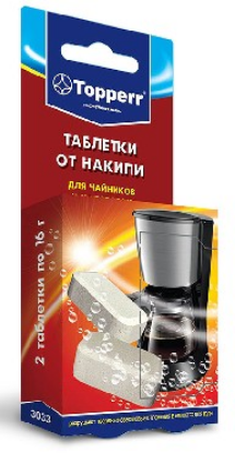 Изображение TOPPERR 3033 таблетки от накипи