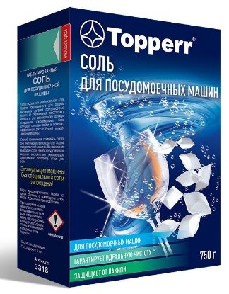 Изображение TOPPERR 3318 Соль для ПММ таблетированная, 750 г (T)
