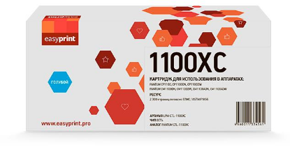 Изображение Картридж EasyPrint LPM-CTL-1100XC с чипом