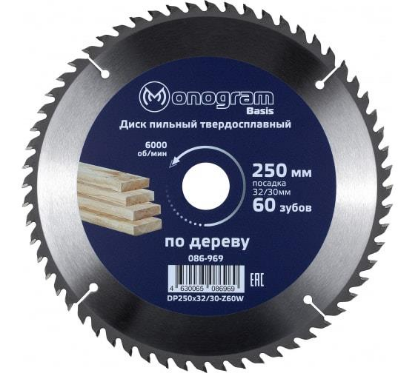 Изображение Диск по дереву Monogram Basis 086-969 250 мм