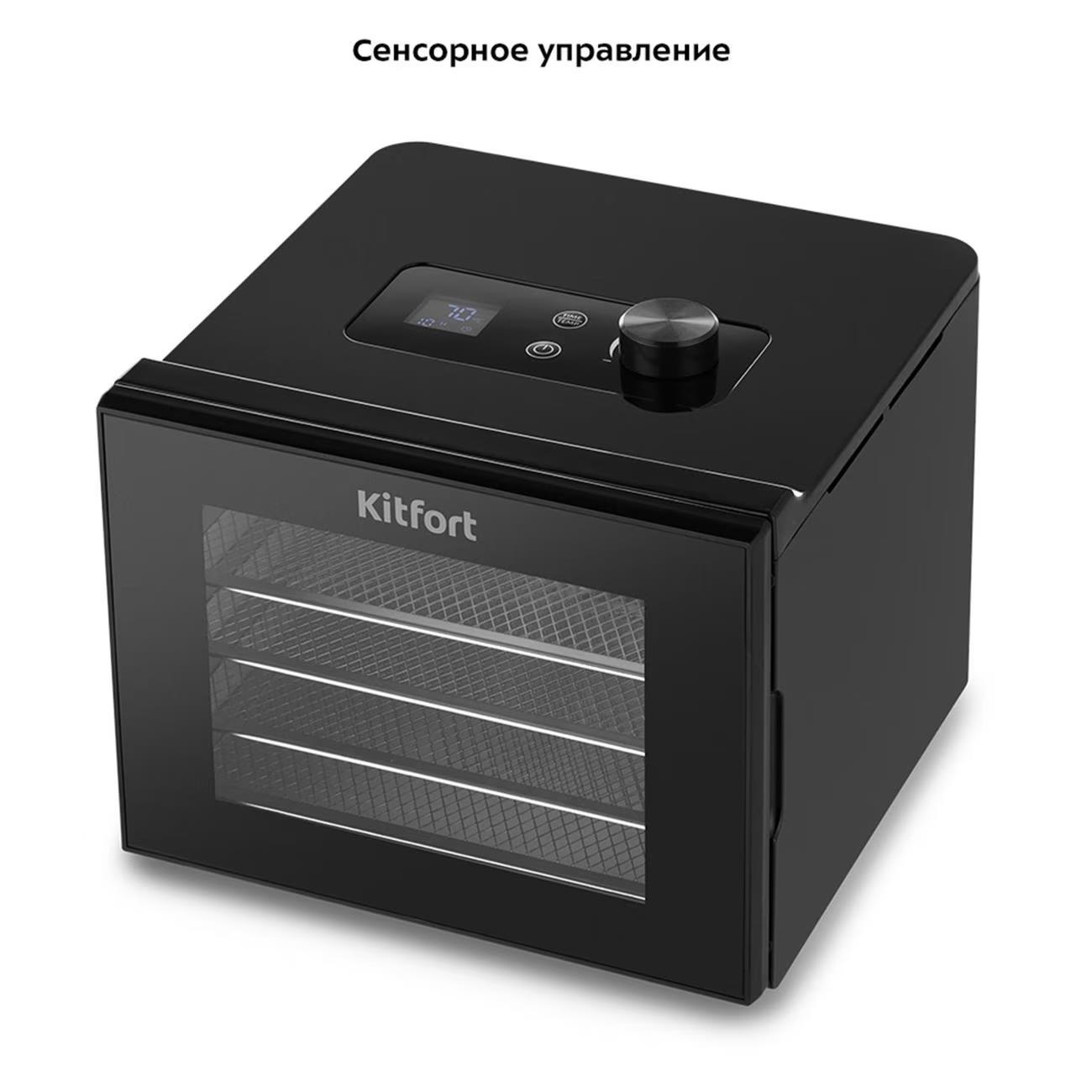 Изображение Сушилка для овощей Kitfort КТ-1946 + поддон для пастилы (поддонов 4 шт, 380 Вт , черный)
