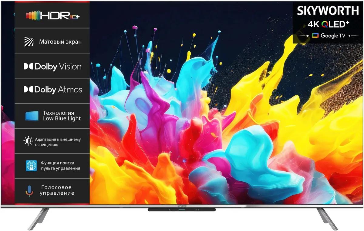 Изображение Телевизор Skyworth 75Q66G 75" 4K UHD Smart TV серебристый