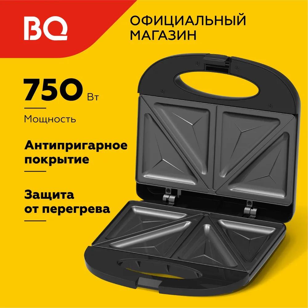 Изображение Сэндвичница BQ ST2003 Black SANDWICH (750 Вт /4 порции/черный)