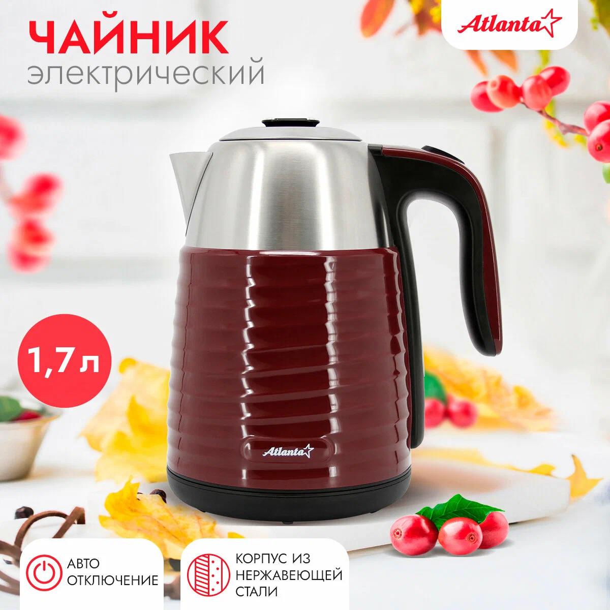 Изображение Электрический чайник Atlanta ATH-2445 (bordo) (2200 Вт/1,7 л /металл, пластик/бордовый)