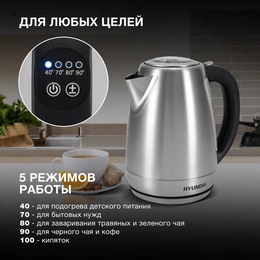 Изображение Электрический чайник Hyundai HYK-S8408 (2200 Вт/1,7 л /металл/черный, серебристый)
