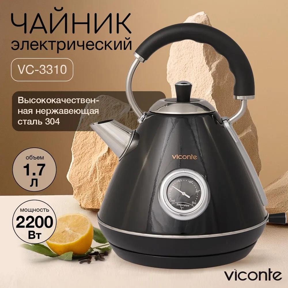 Изображение Электрический чайник Viconte VC-3310 (2200 Вт/1,7 л /металл/черный)