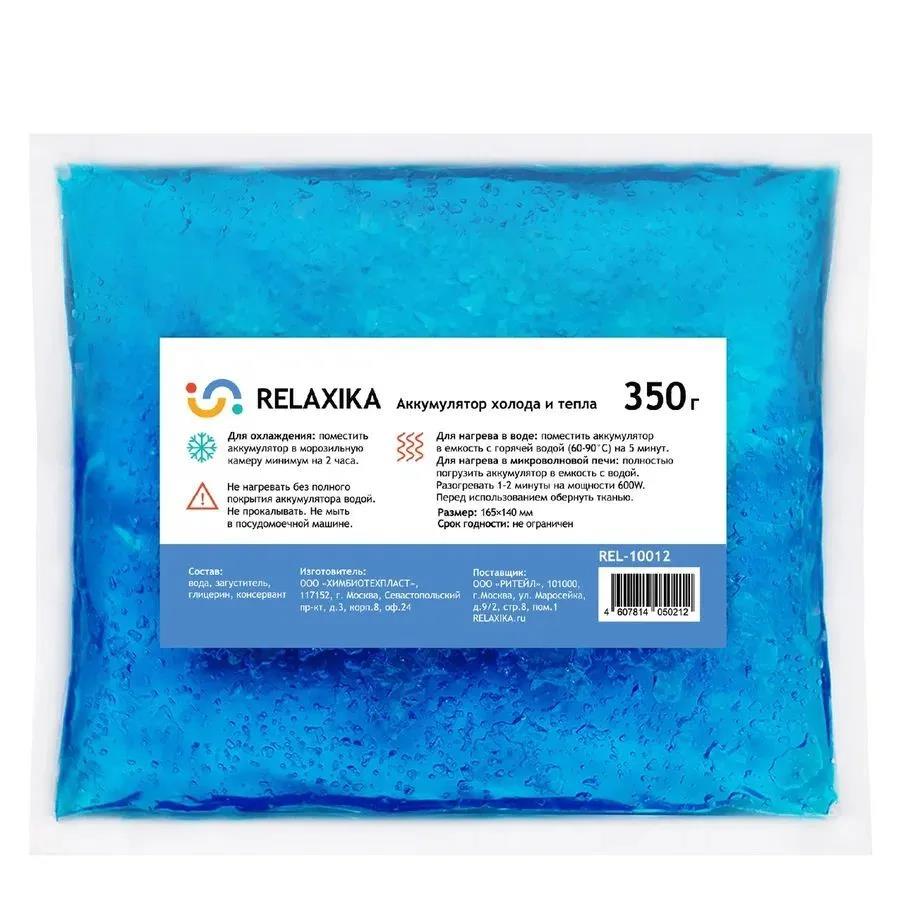 Изображение Аккумулятор холода и тепла Relaxika REL-10012 0,35 л