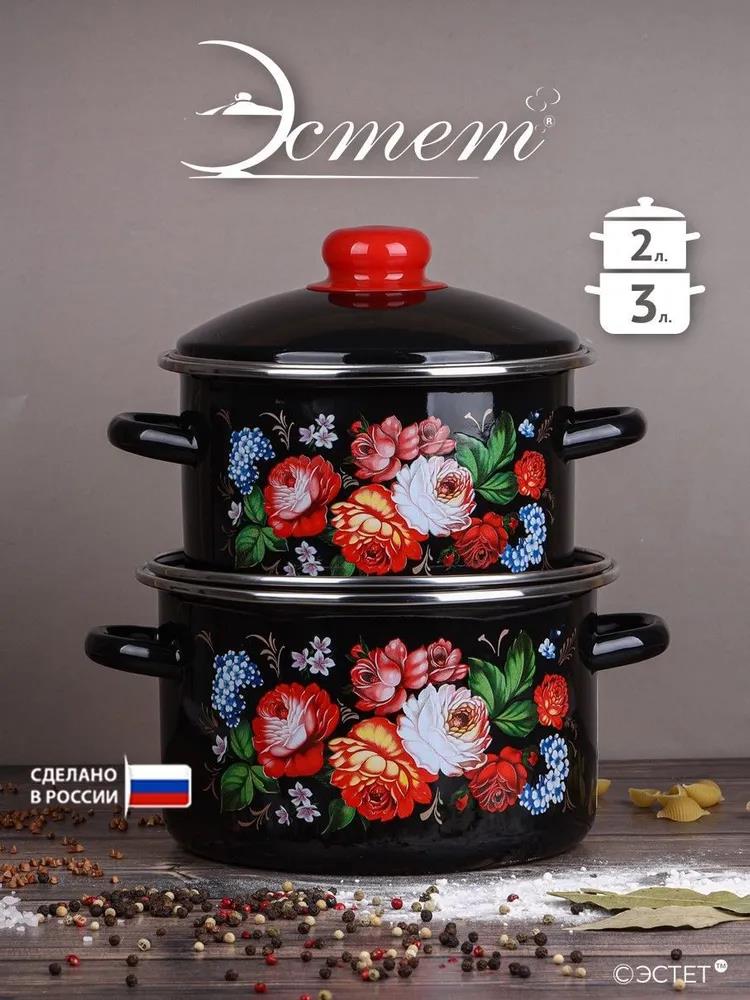Изображение Набор кастрюль Эстет ЭТ-75030 ()