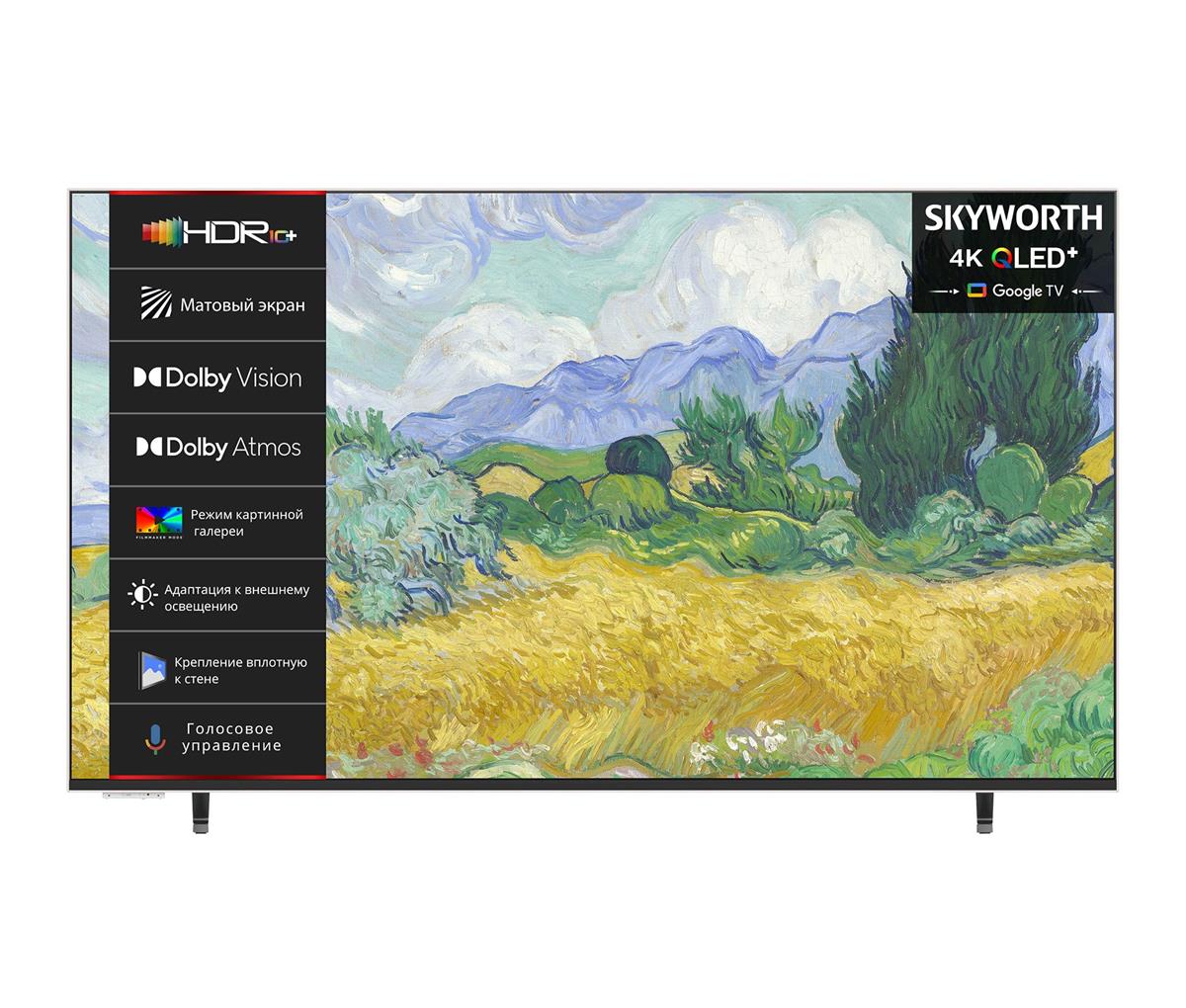 Изображение Телевизор Skyworth 55LN70G 55" HDR, 4K Ultra HD Smart TV черный, белый