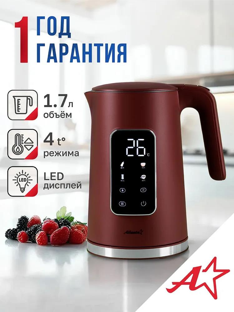 Изображение Электрический чайник Atlanta ATH-2537 (2200 Вт/1,7 л /пластик/бордовый)