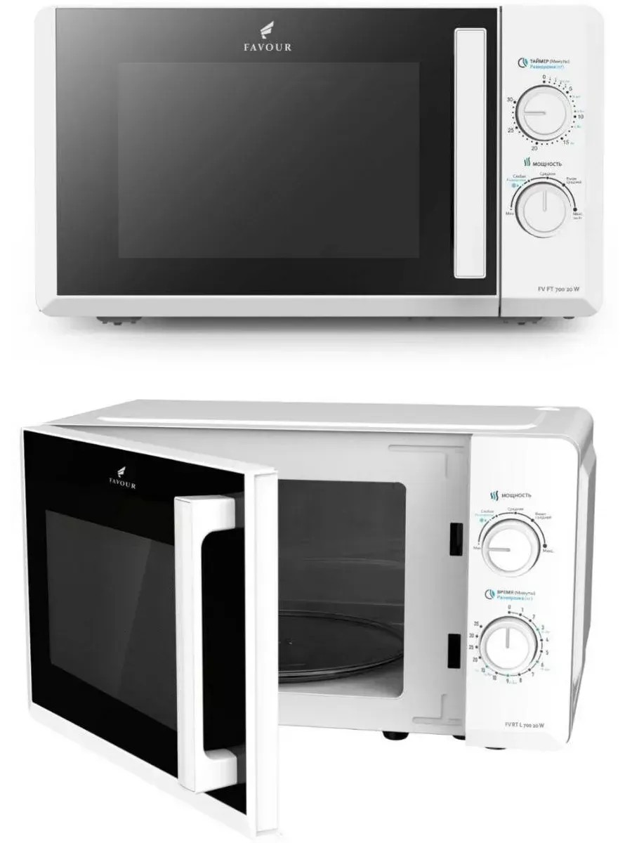 Изображение Микроволновая печь Favour FV RT L 700 20W (700 Вт  20 л    белый)