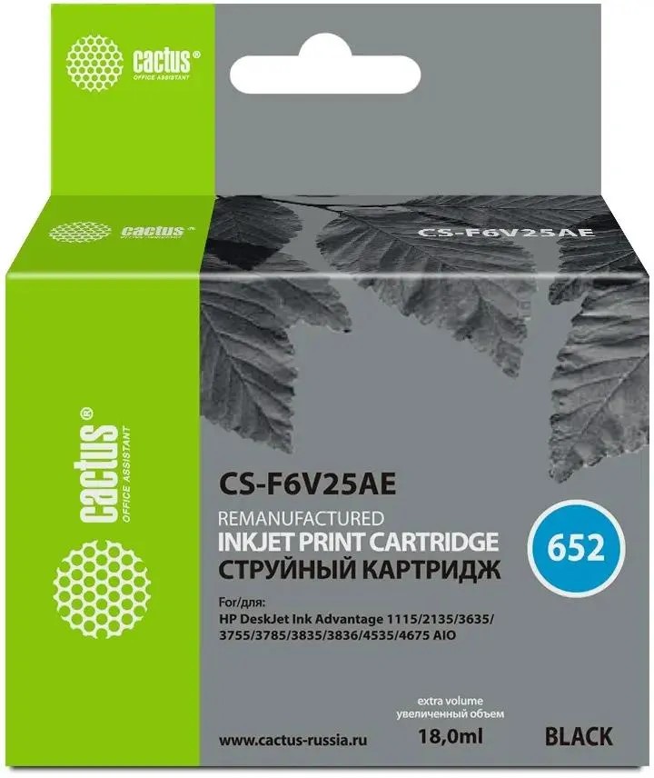 Изображение Картридж Cactus CS-F6V25AE