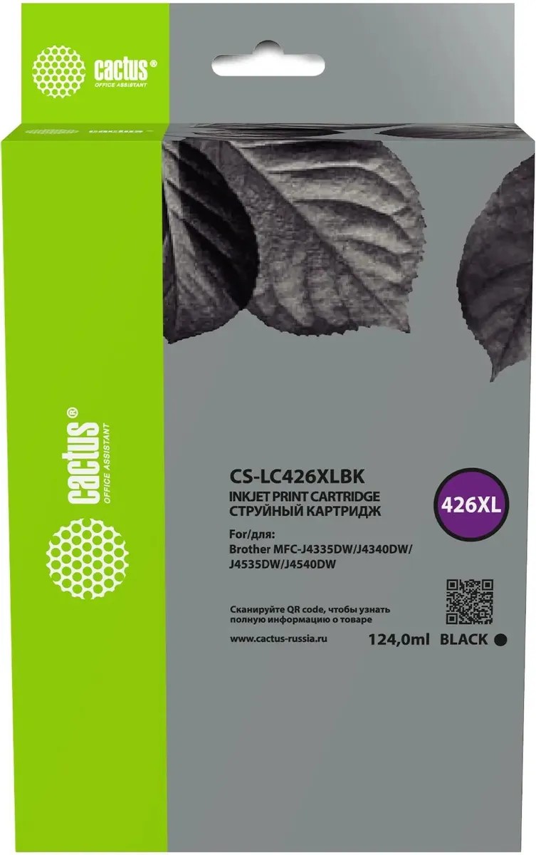 Изображение Картридж Cactus CS-LC426XLBK