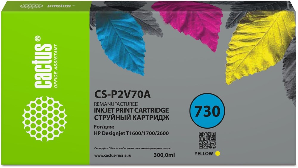 Изображение Картридж Cactus CS-P2V70A