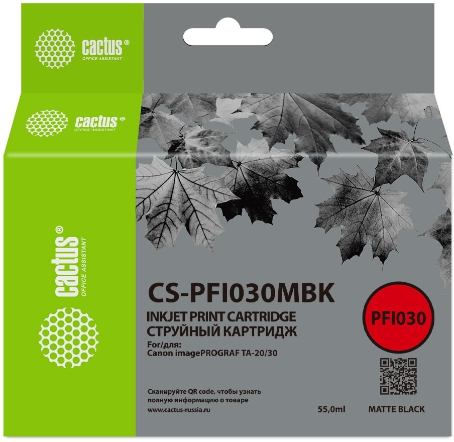 Изображение Картридж Cactus CS-PFI030MBK