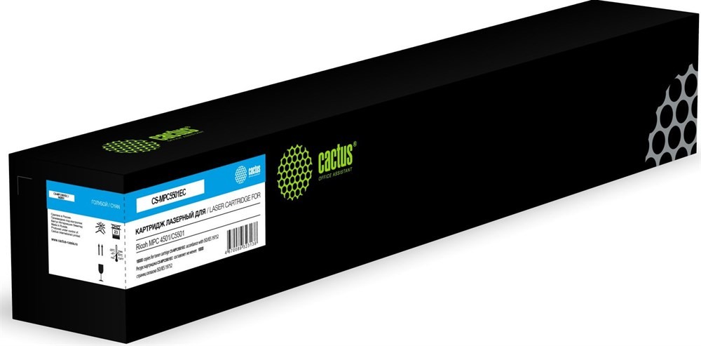 Изображение Картридж Cactus CS-MPC5501EC