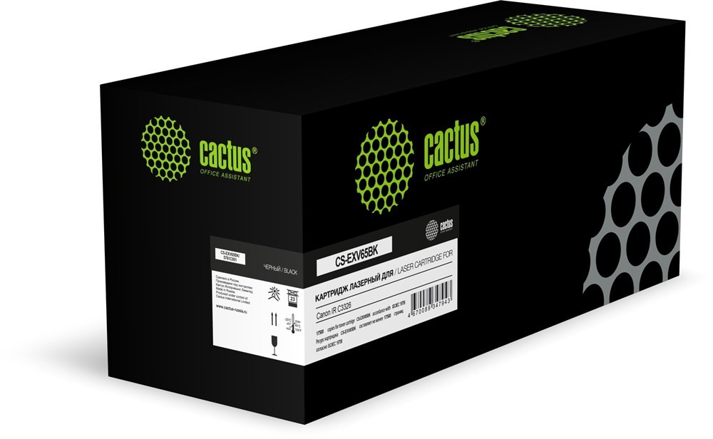 Изображение Картридж Cactus CS-EXV65BK