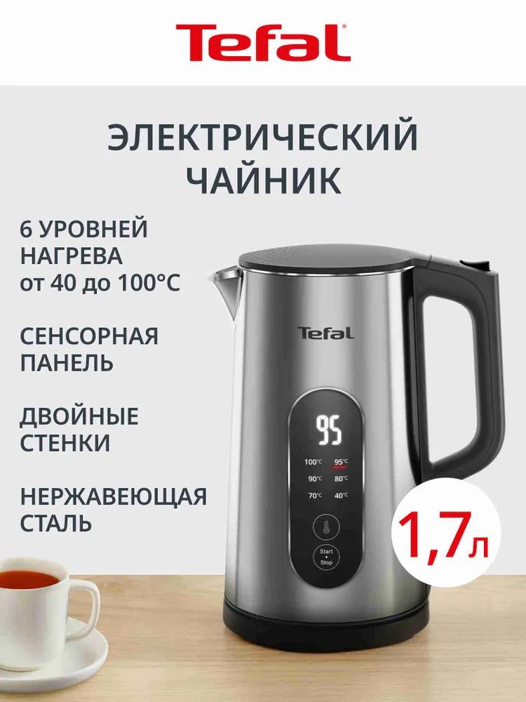 Изображение Электрический чайник Tefal KI871DE0 (1500 Вт/1,7 л /металл, пластик/серебристый)