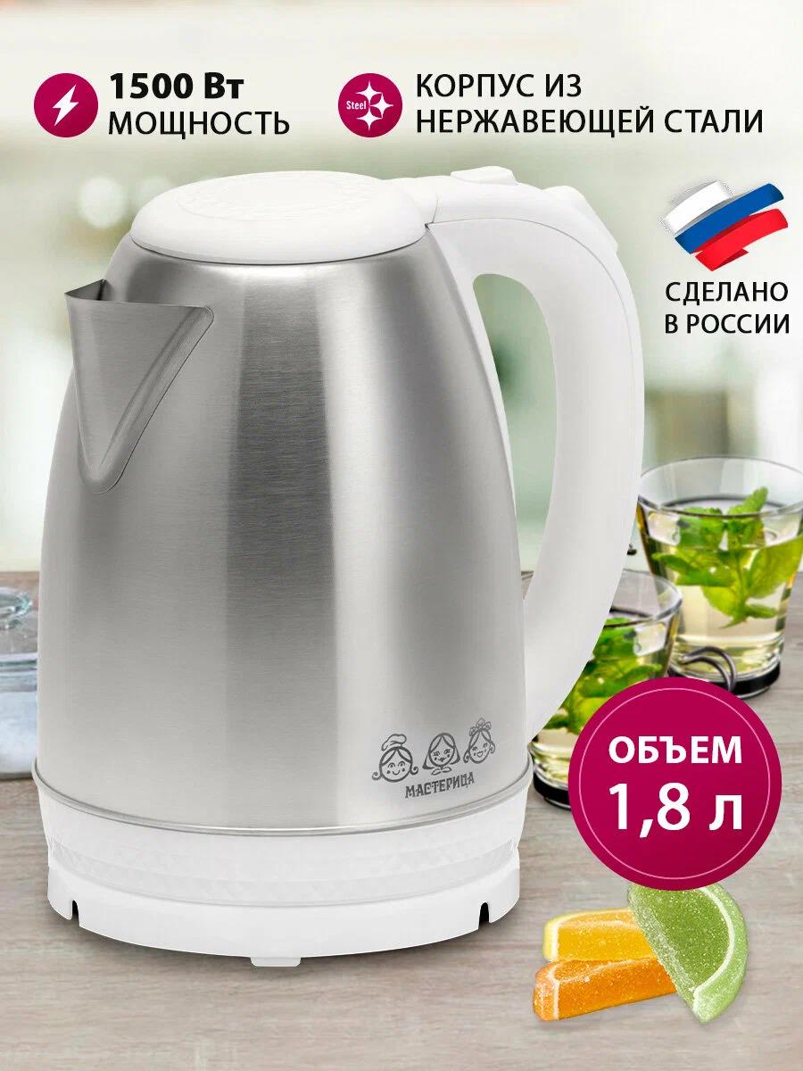Изображение Электрический чайник Мастерица EK-1801М (1500 Вт/1,8 л /металл, пластик/белый, нержавеющая сталь)
