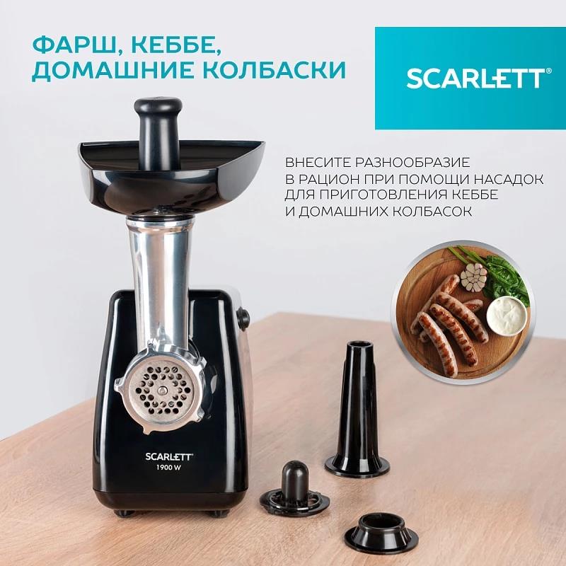 Изображение Мясорубка Scarlett SC-MG45M26 (1900 Вт /2 кг/мин/черный)